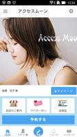 AccessMoon＋ Affiche