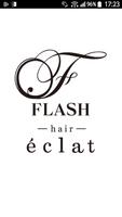 FLASH･eclat（フラッシュ・エクラ）公式アプリ 大分 Affiche