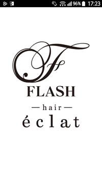 FLASH･eclat（フラッシュ・エクラ）公式アプリ 大分 海报