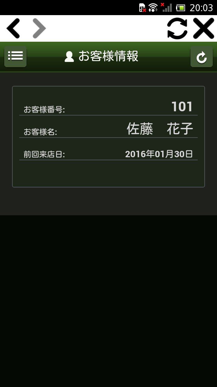 美容室 ヘアサロンnifty ニフティ 公式アプリ For Android Apk Download