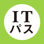 ITパスポート-icoon