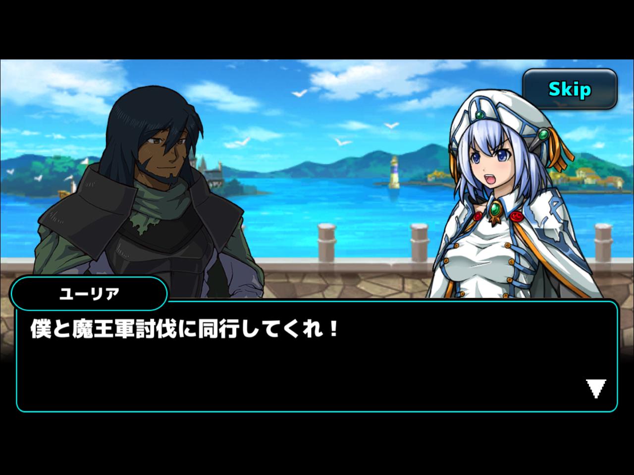 魔大陸の傭兵王 やり込み系タワーディフェンスrpg Para Android Apk Baixar 魔大陸の傭兵王 やり込み系タワーディフェンスrpg Para Android Apk Baixar