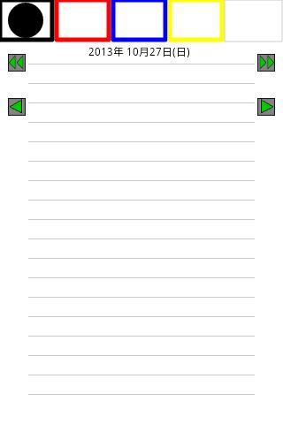 Android 用の 簡易手書き日めくりカレンダー Apk をダウンロード