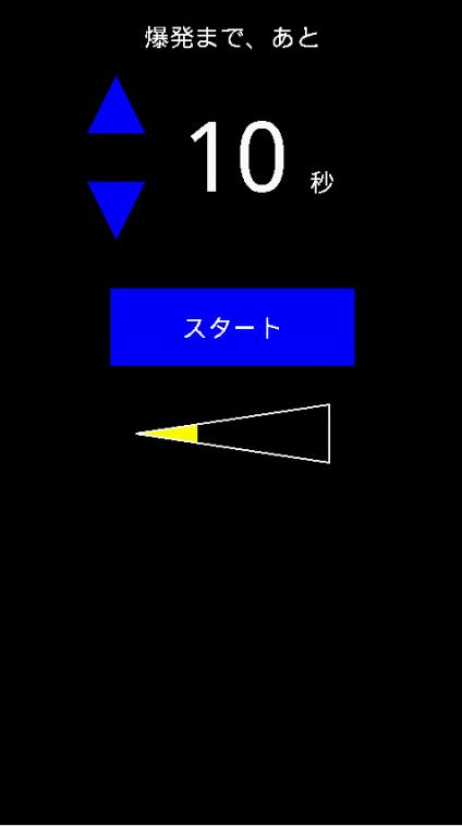 山手線ゲーム用爆弾 For Android Apk Download