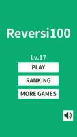 Reversi Lv.100 स्क्रीनशॉट 2