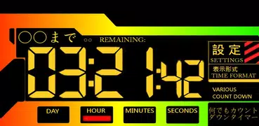 Free Countdown Timer