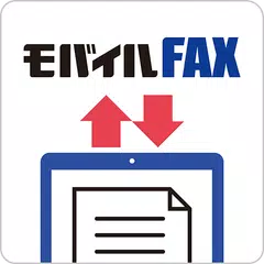 モバイルＦＡＸ APK Herunterladen