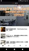 BTS公式アプリ Affiche