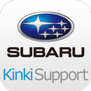 近畿地区スバルグループ公式　入社前サポートアプリ APK