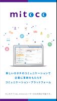 mitoco Workflow 截图 1
