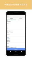 mitoco Workflow 截图 2