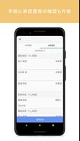 mitoco Workflow 截图 3