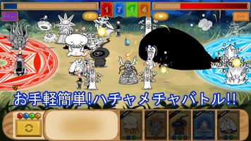 クトゥルフモンスターズ ảnh chụp màn hình 1