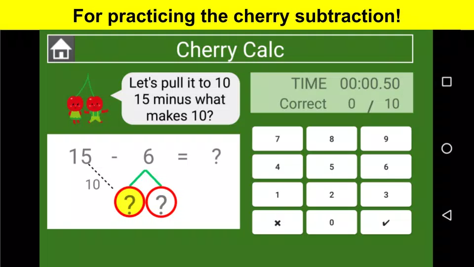 繰り上がり繰り下がりの計算 For Android Apk Download