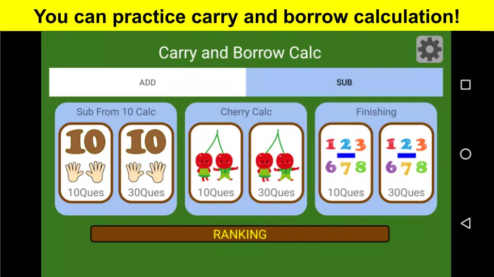 繰り上がり繰り下がりの計算 For Android Apk Download
