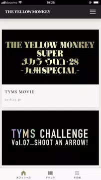 無料で The Yellow Monkey アプリの最新版 Apk3 6 2をダウンロードー Android用 The Yellow Monkey Apk の最新バージョンをダウンロード Apkfab Com Jp