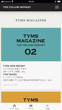 The Yellow Monkey Apk 3 6 4 Download For Android Download The Yellow Monkey Apk Latest Version Apkfab Com