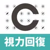 THE 視力回復〜ガボールパッチで目が良くなるトレーニング APK