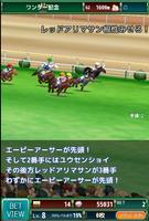 競馬メダルゲーム『ダービーウィナー』Derby Winner-poster