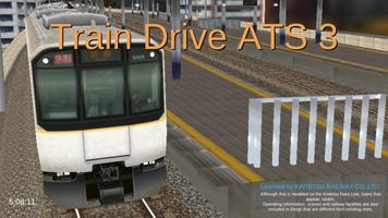 Train Drive ATS 3 plakat