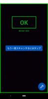 チケジャム -スタッフ用- captura de pantalla 1