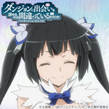 ダンジョンに出会いを求めるのは間違っているだろうか -ヘステ