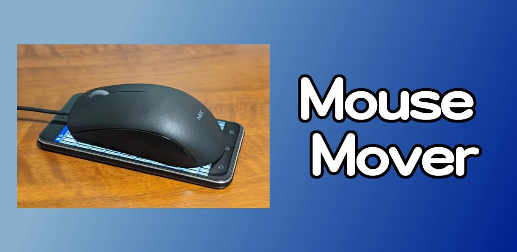 Move mouse como funciona