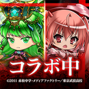 三国ドライブ　三国武将×リアルタイム対戦RPG APK