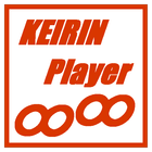 KEIRIN Player icono