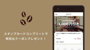 カフェ&ブックス TENPO Cafe Screenshot 2