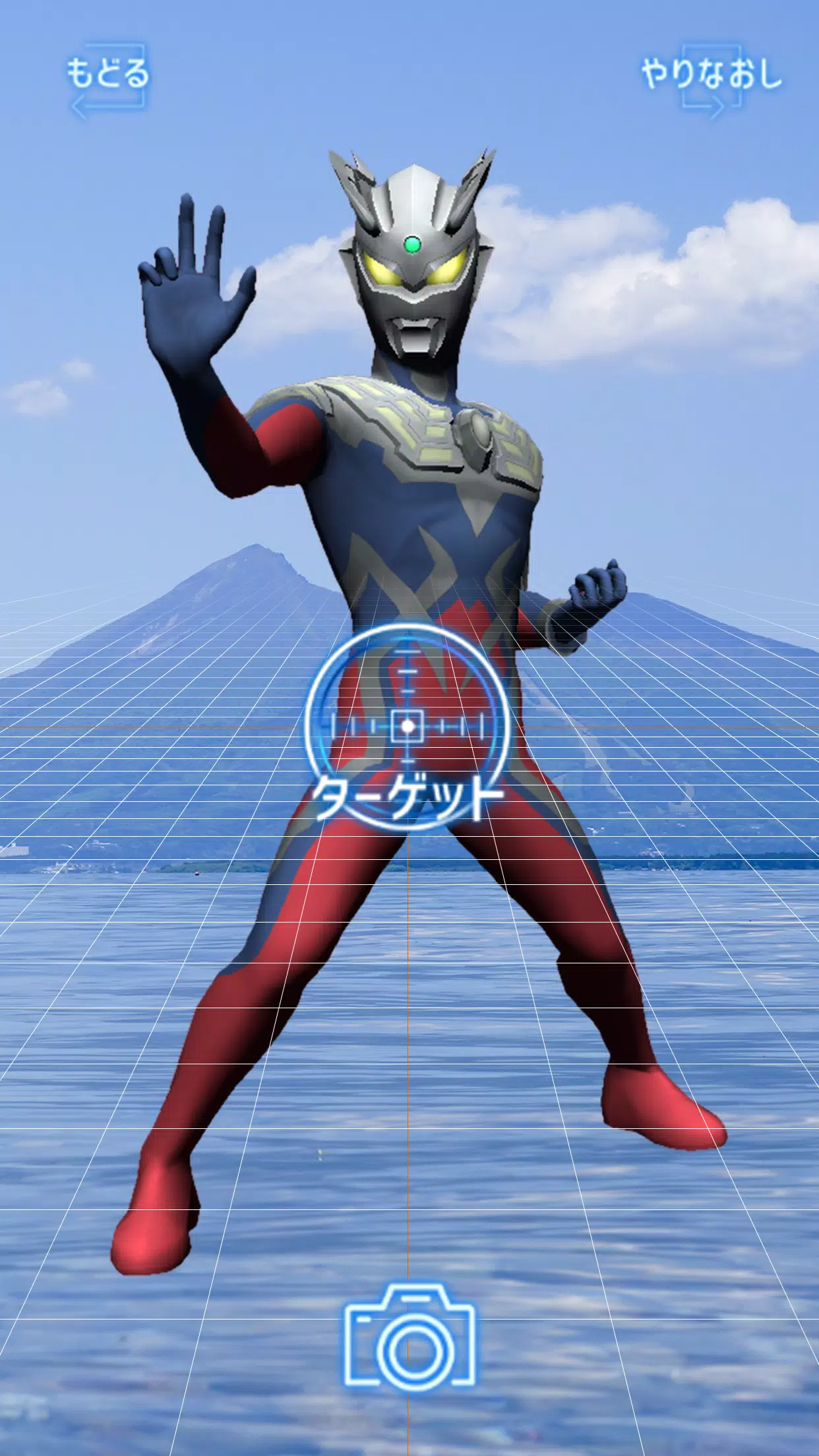 大冒険 ウルトラマンarスタンプラリーinふくしま For Android Apk Download