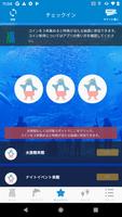 仙台うみの杜水族館公式アプリ スクリーンショット 2