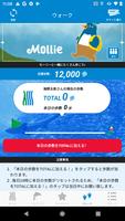 仙台うみの杜水族館公式アプリ スクリーンショット 3