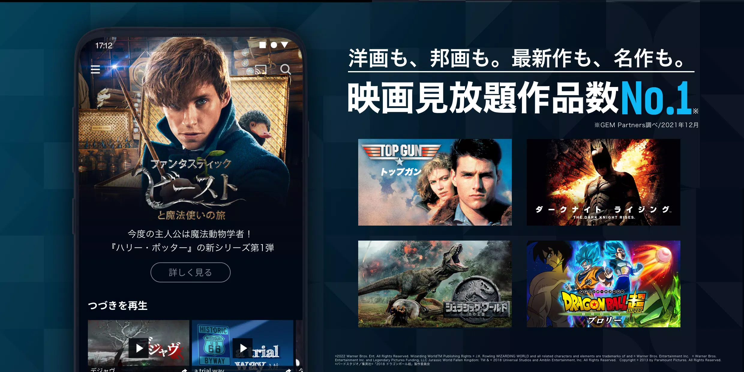 U Next ユーネクスト 映画 ドラマ アニメなどが見放題 For Android Apk Download