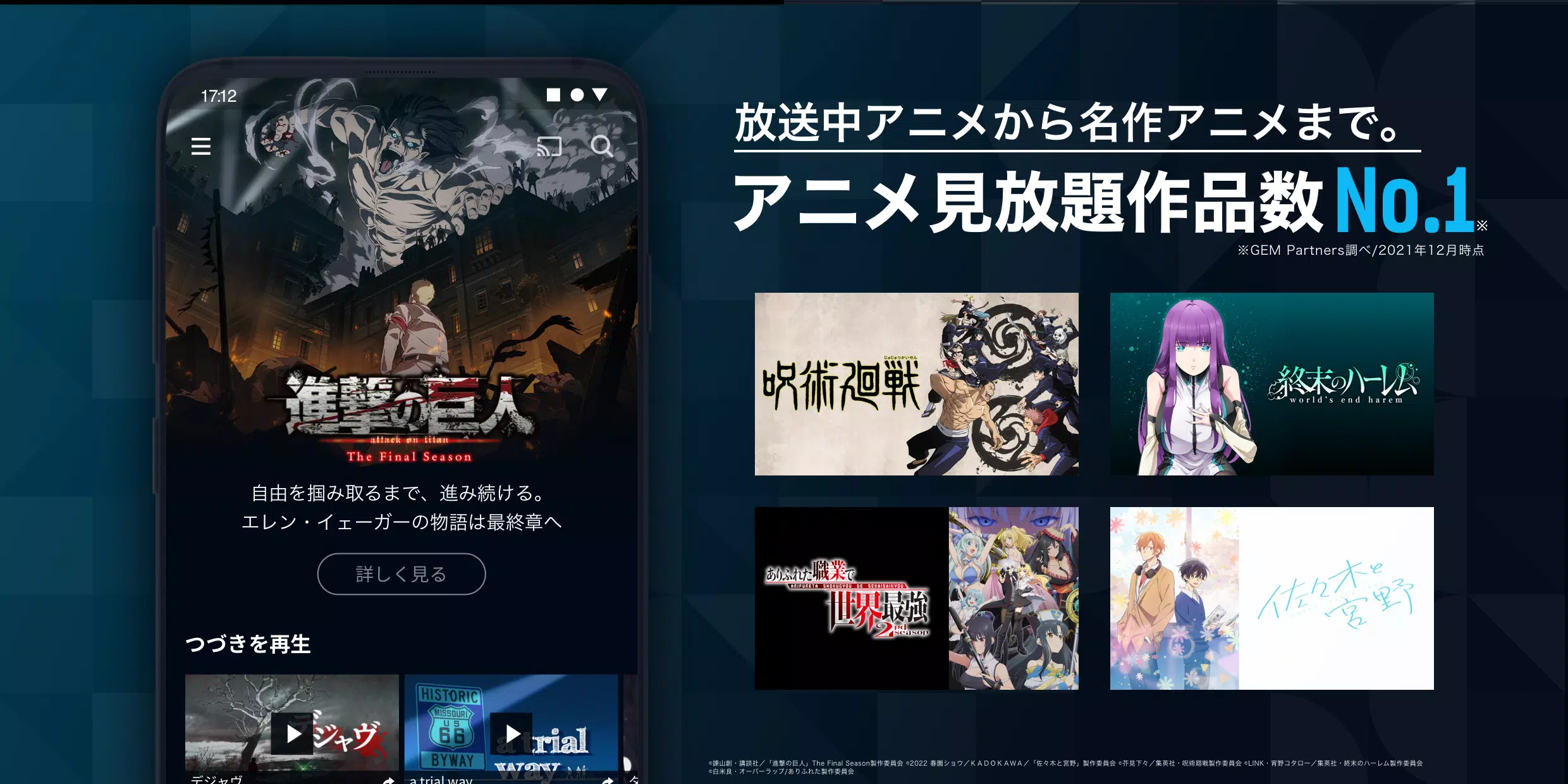 U Next ユーネクスト 映画 ドラマ アニメなどが見放題安卓下載 安卓版apk 免費下載
