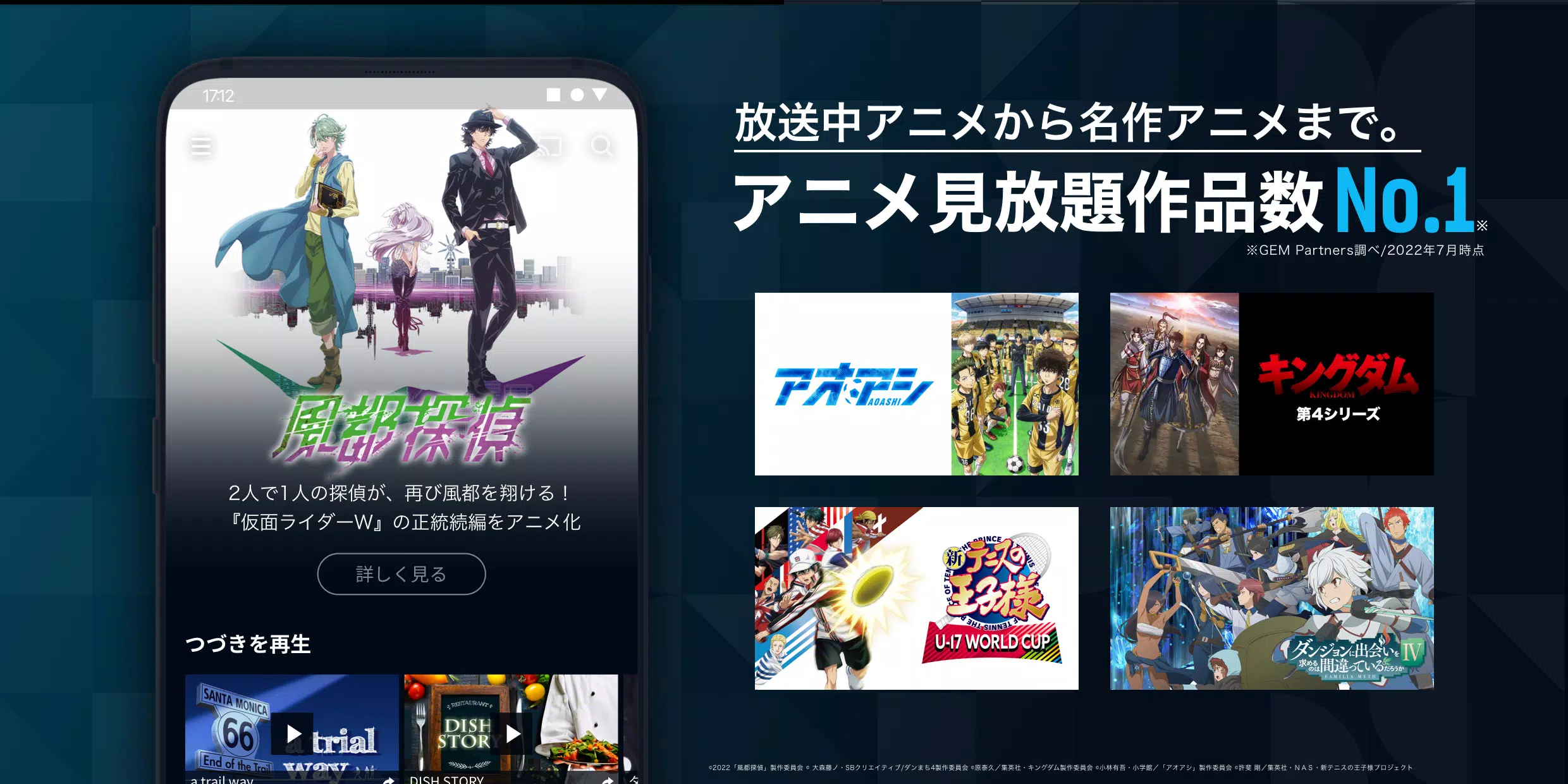 U Next ユーネクスト 映画 ドラマ アニメなどが見放題 Apk Do Pobrania Na Androida