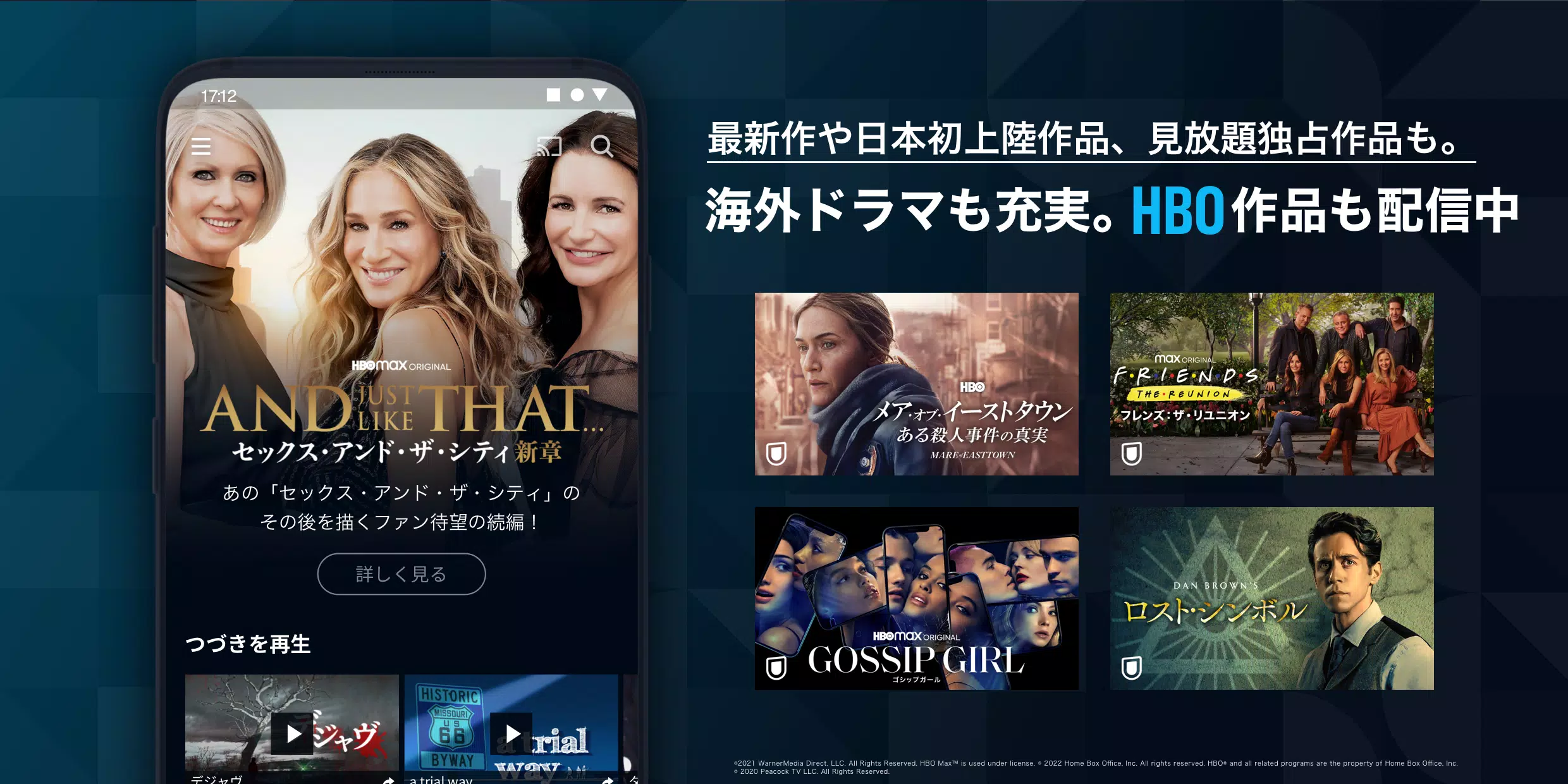 U Next ユーネクスト 映画 ドラマ アニメなどが見放題安卓下载 安卓版apk 免费下载 U Next ユーネクスト 映画 ドラマ アニメなどが見放題安卓下载 安卓版apk 免费下载