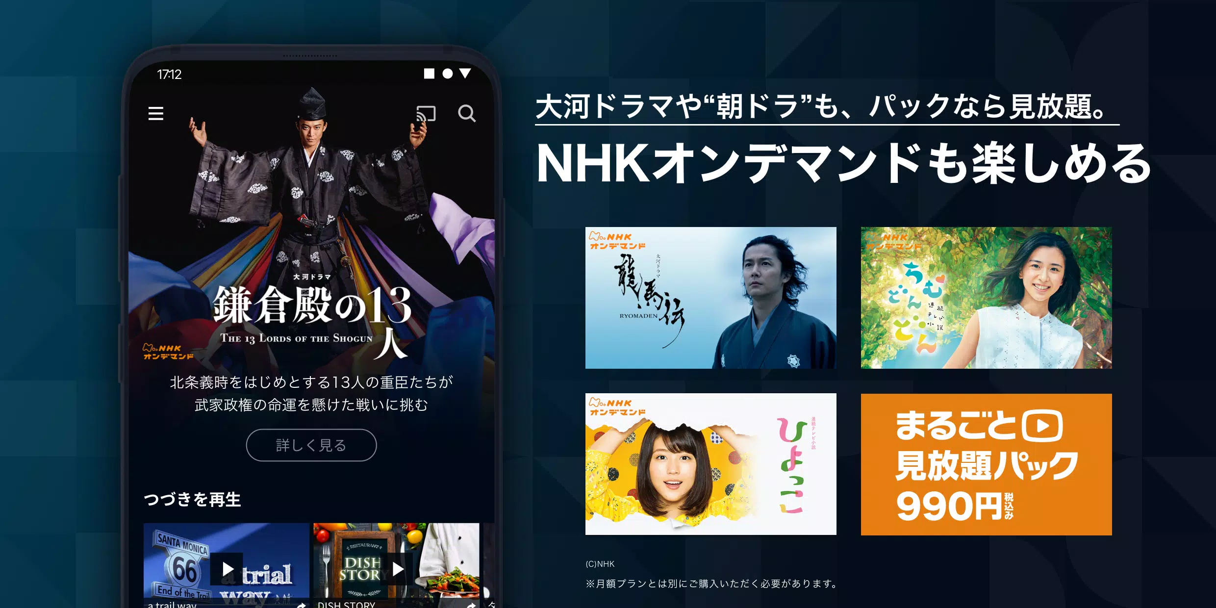 U Next ユーネクスト 映画 ドラマ アニメなどが見放題 Apk Do Pobrania Na Androida