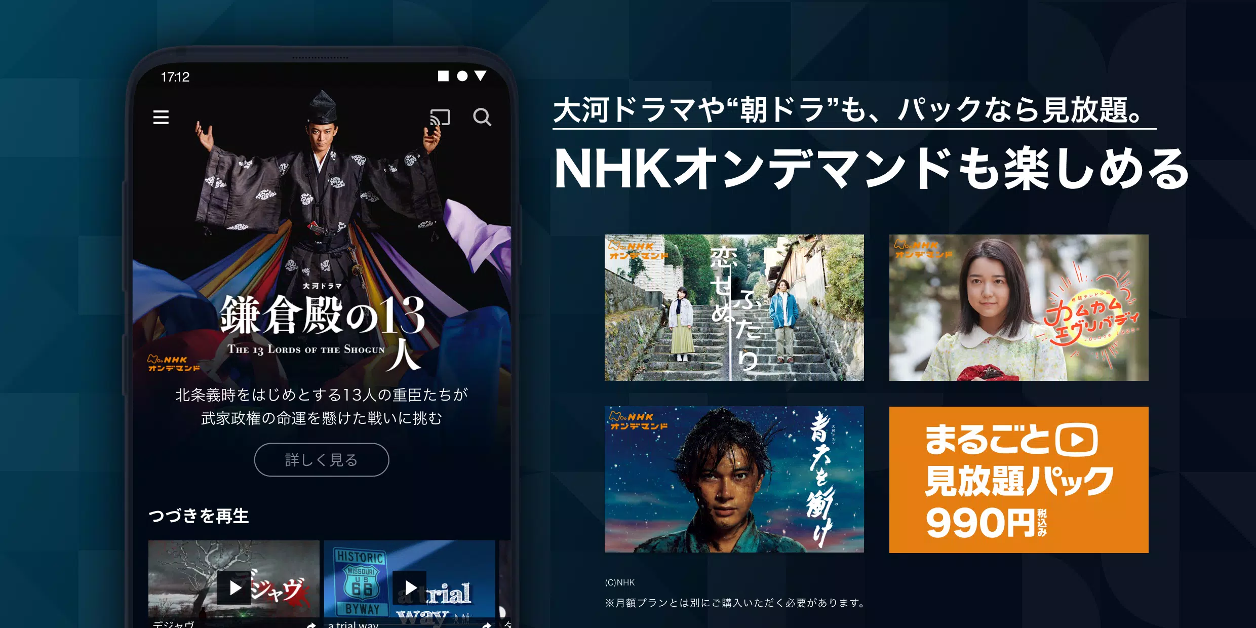 U Next ユーネクスト 映画 ドラマ アニメなどが見放題安卓下载 安卓版apk 免费下载 U Next ユーネクスト 映画 ドラマ アニメなどが見放題安卓下载 安卓版apk 免费下载