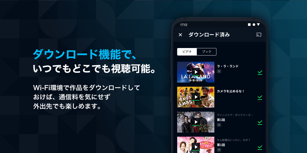 無料で U Next ユーネクスト 映画 ドラマ アニメなどが見放題 アプリの最新版 Apk4 11 0をダウンロードー Android用 U Next ユーネクスト 映画 ドラマ アニメなどが見放題 Apk の最新バージョンをダウンロード Apkfab Com Jp 無料で U Next ユーネクスト 映画 ドラマ アニメなどが見放題 アプリの最新版 Apk4 11 0をダウンロードー Android用 U Next ユーネクスト 映画 ドラマ アニメなどが見放題 Apk の最新バージョンをダウンロード Apkfab Com Jp