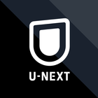 U-NEXT／ユーネクスト：映画、ドラマ、アニメなどが見放題 아이콘