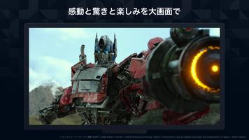 U-NEXT／ユーネクスト：映画、ドラマ、アニメなどが見放題 plakat