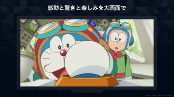 U-NEXT／ユーネクスト：映画、ドラマ、アニメなどが見放題 الملصق