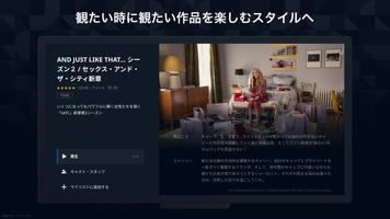 U-NEXT／ユーネクスト：映画、ドラマ、アニメなどが見放題 ภาพหน้าจอ 3