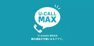 U-CALL MAX