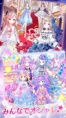 CocoPPa Dolls - トキメキ着せ替えコーデ協力RPG アプリダウンロード
