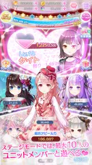 CocoPPa Dolls - トキメキ着せ替えコーデ協力RPG アプリダウンロード