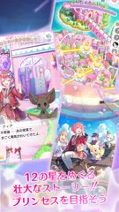 CocoPPa Dolls - トキメキ着せ替えコーデ協力RPG アプリダウンロード