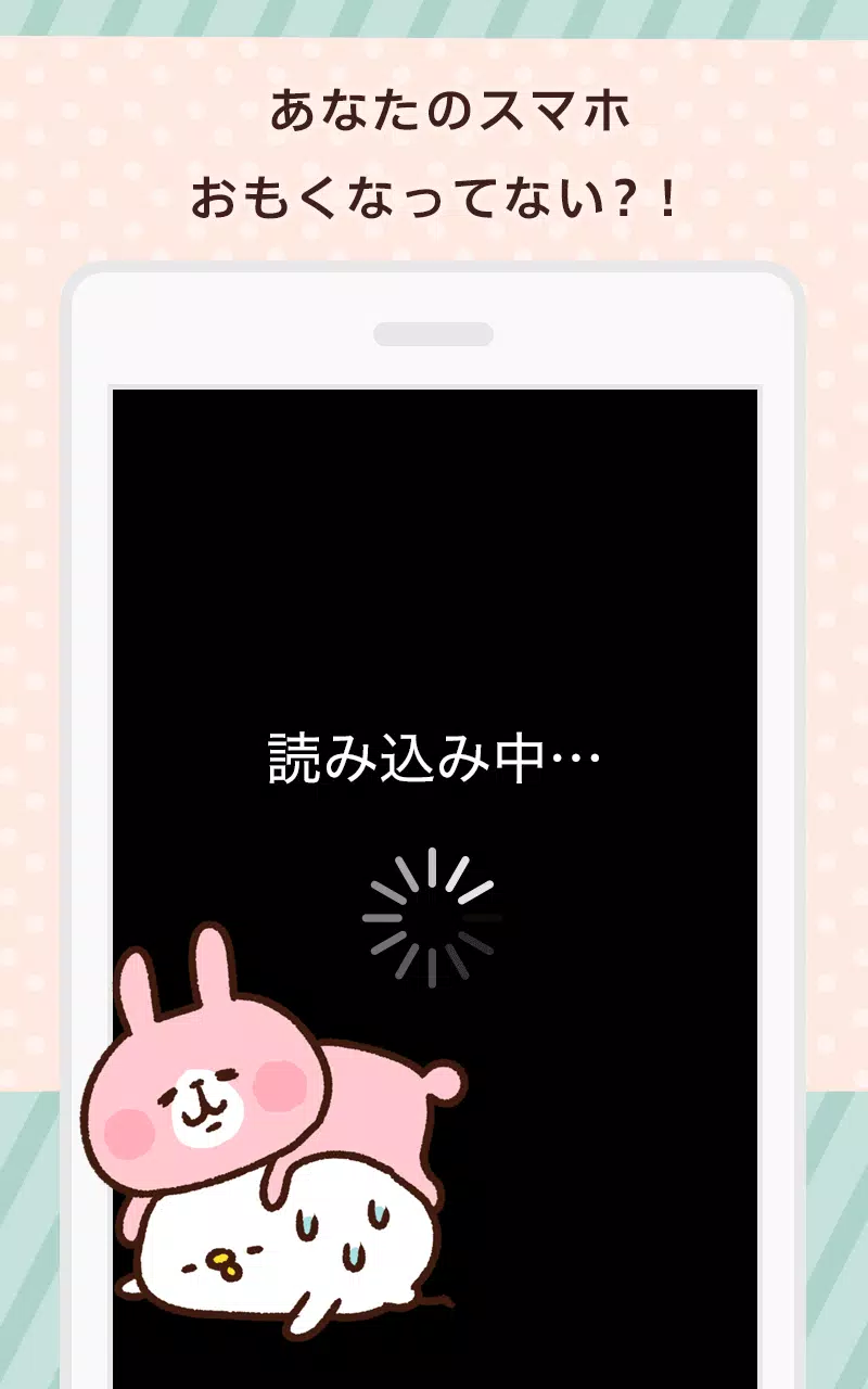 Android向けの電池長持ち カナヘイのサクサク節電 For Android Apkをダウンロードしましょう