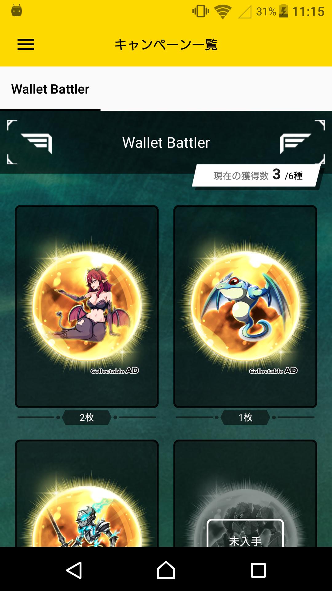 4pda приложение. Card Hunter. NFT Card.